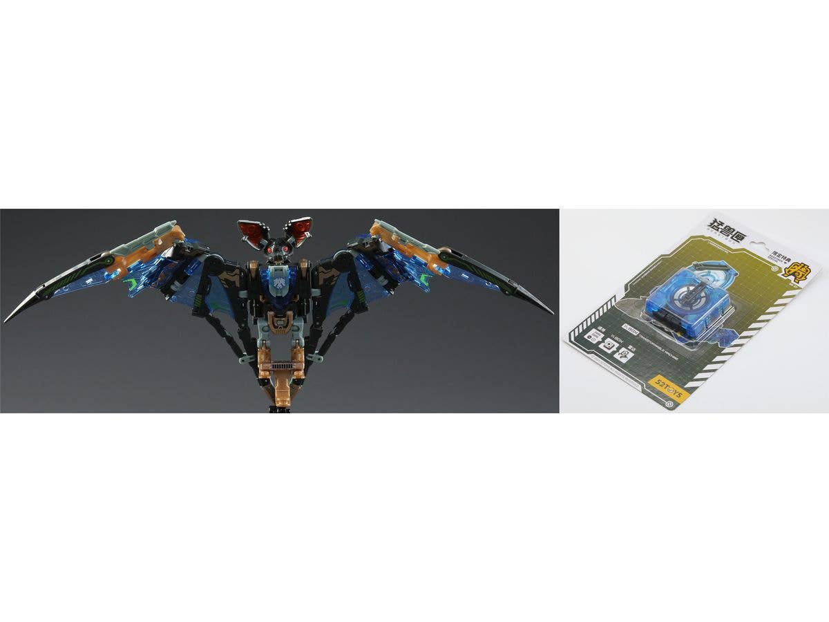 BEASTBOX BB-64 RADIOHEADAR SPECIAL Ver. (レディオヘッダー特典Ver.)