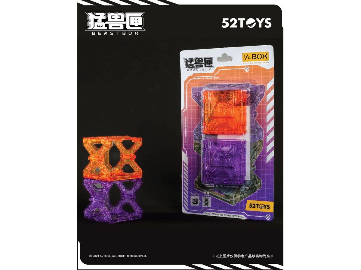 BEASTBOX BB-EX05 4CM FOLDING STORAGE LIBRARY V1 (フォールディング ストレージ ライブラリ ブイ1)