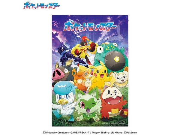 ポケットモンスター: 300-3144 パルデア地方への旅立ち ジグソーパズル 300  (No. 300-3144 : 260 x 380 mm)