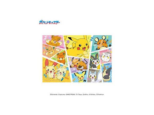 ポケットモンスター: ジグソーパズル 300ピース 300-3171 ピカチュウとでんきタイプのなかまたち (260 x 380mm)
