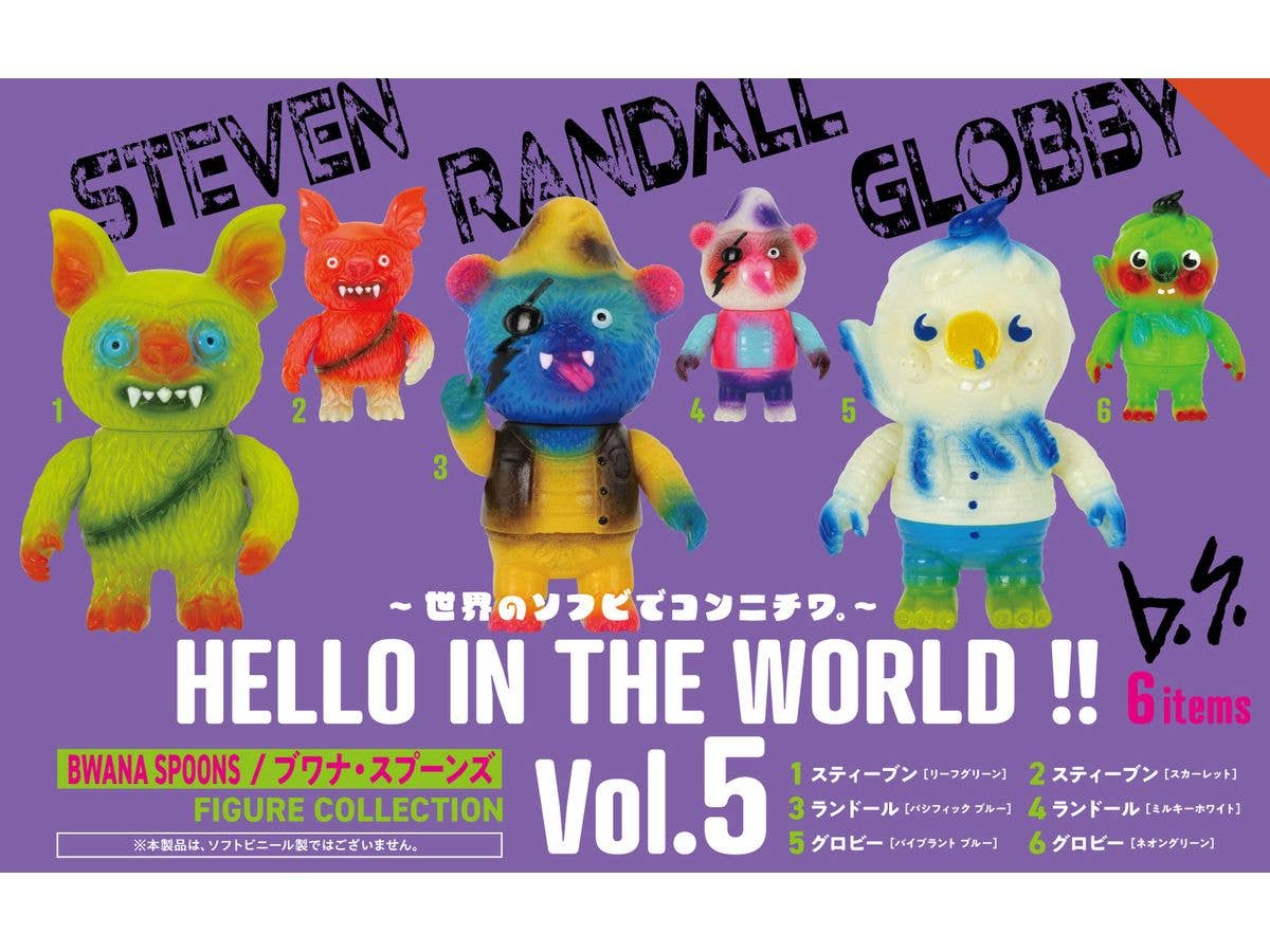HELLO IN THE WORLD Vol.5 BWANA SPOONS/ブワナ・スプーンズ フィギュアコレクション BOX版 1Box 12pcs