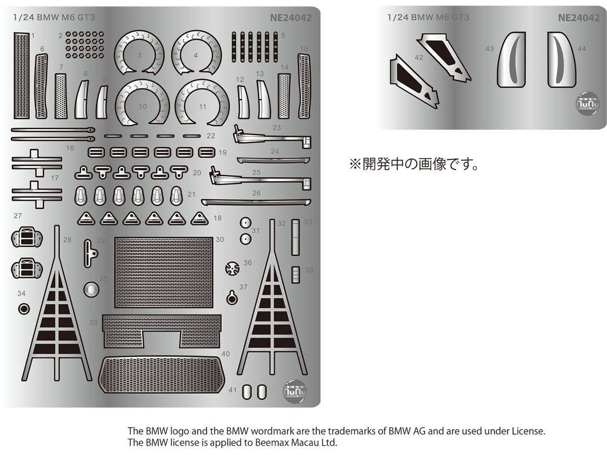 1/24 レーシングシリーズ BMW M6 GT3 2020 ニュルブルクリンク耐久シリーズ チャンピオン バルケンホルスト・モータースポーツ用ディテールアップパーツ