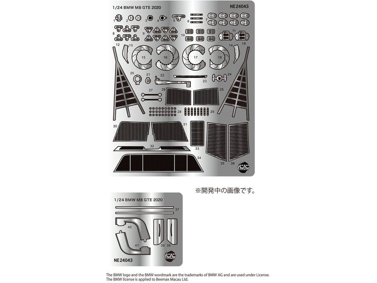 1/24 レーシングシリーズ BMW M8 GTE 2020 ロードアトランタ 6時間耐久レース クラスウィナー用ディテールアップパーツ
