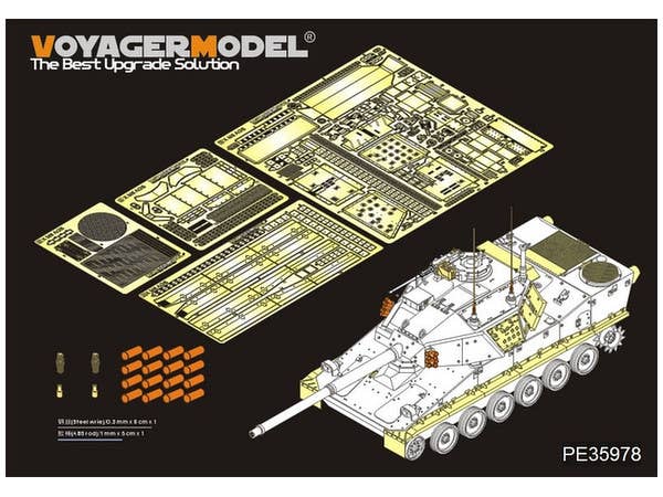 1/35 現用アメリカ陸軍 M8AGS(装甲砲システム) スモークディスチャージャー付(パンダPH35039)
