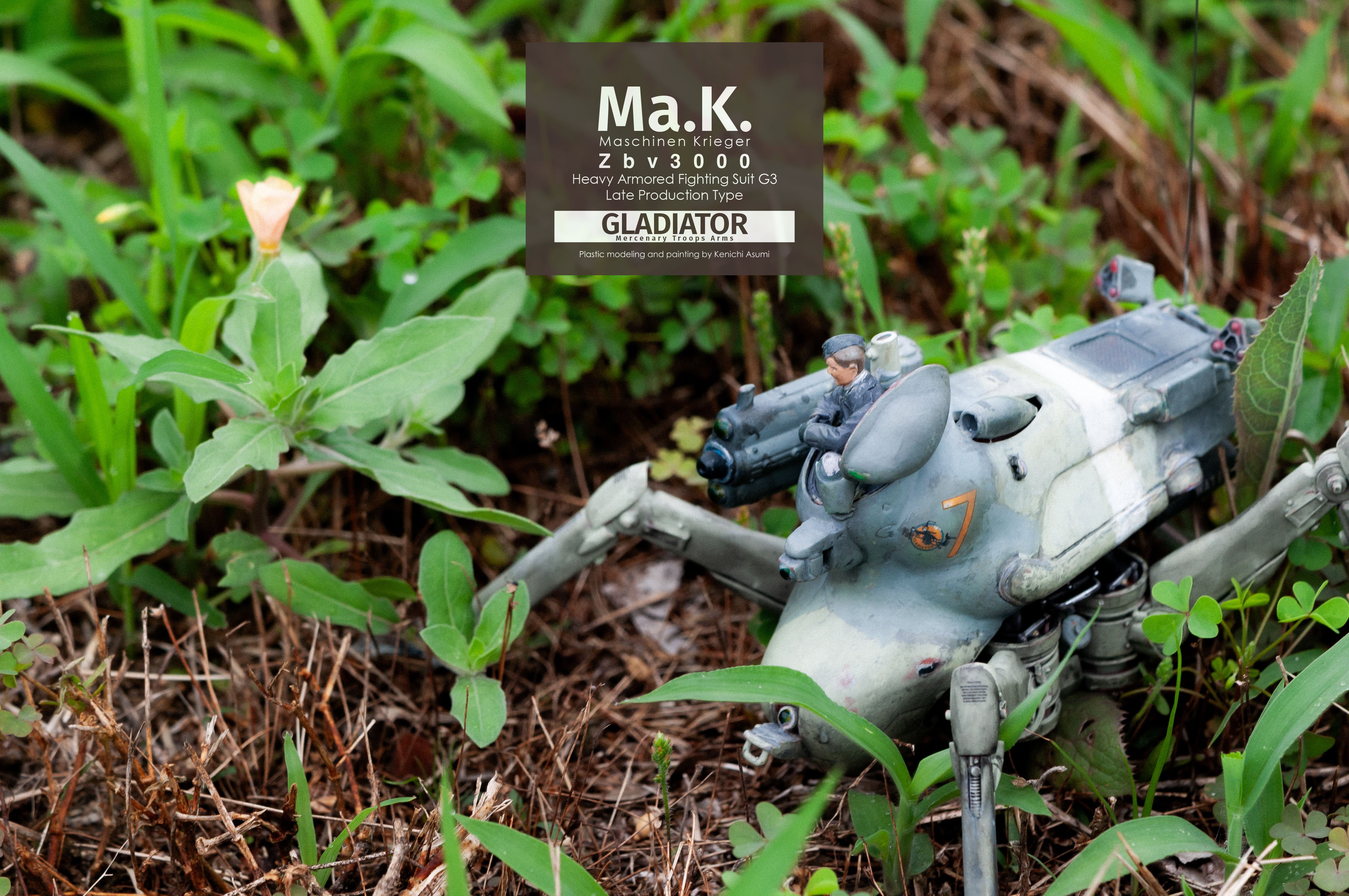 【魔女の7番、ブッシュクルージング。】