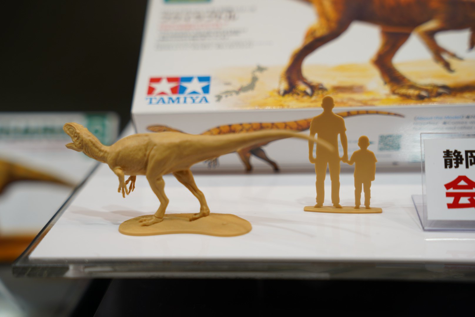 タミヤ クリックロック 1/35 恐竜シリーズ