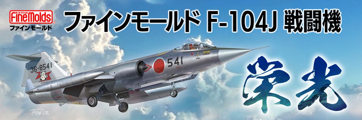Aircraft