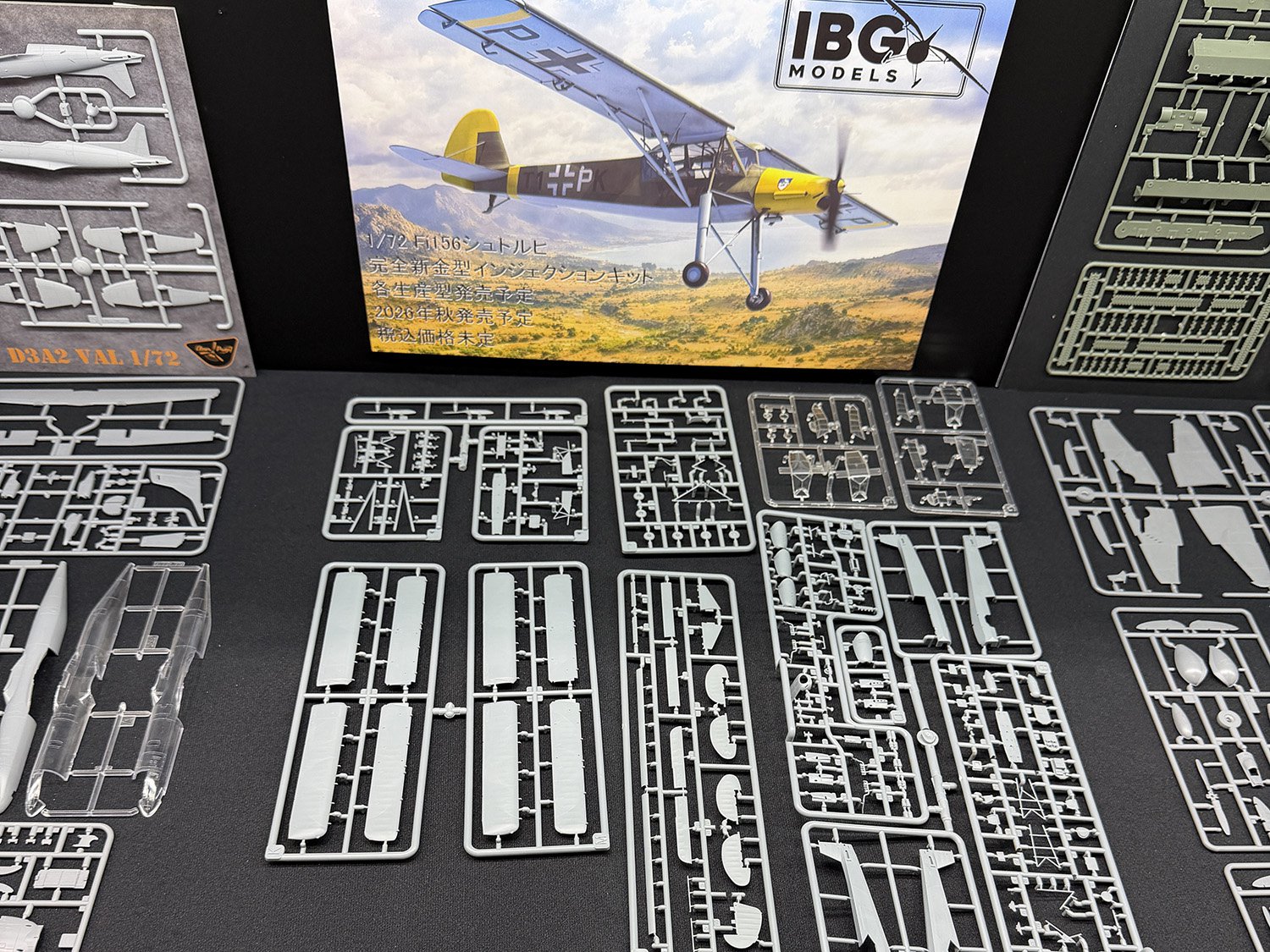 IBG Models 1/72 Fi156 シュトルヒ ランナー展示