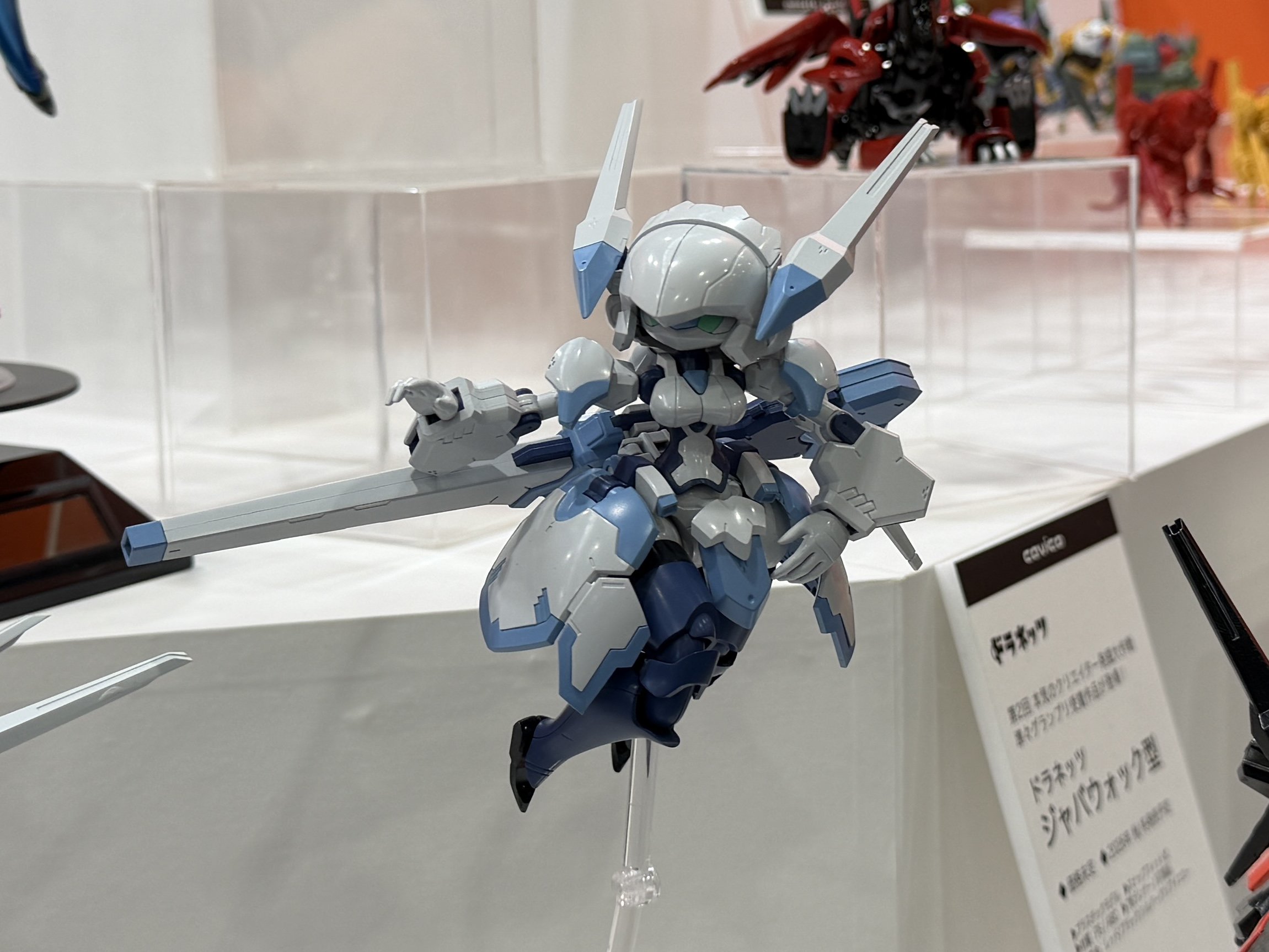 キャビコ HS(ヒロインスタイル)シリーズ メカ娘 バスターメイデン