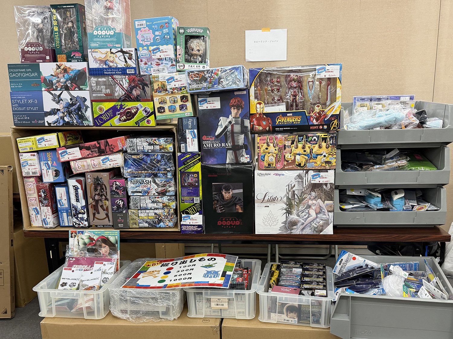 モデラーズフリマ 商品展示の様子