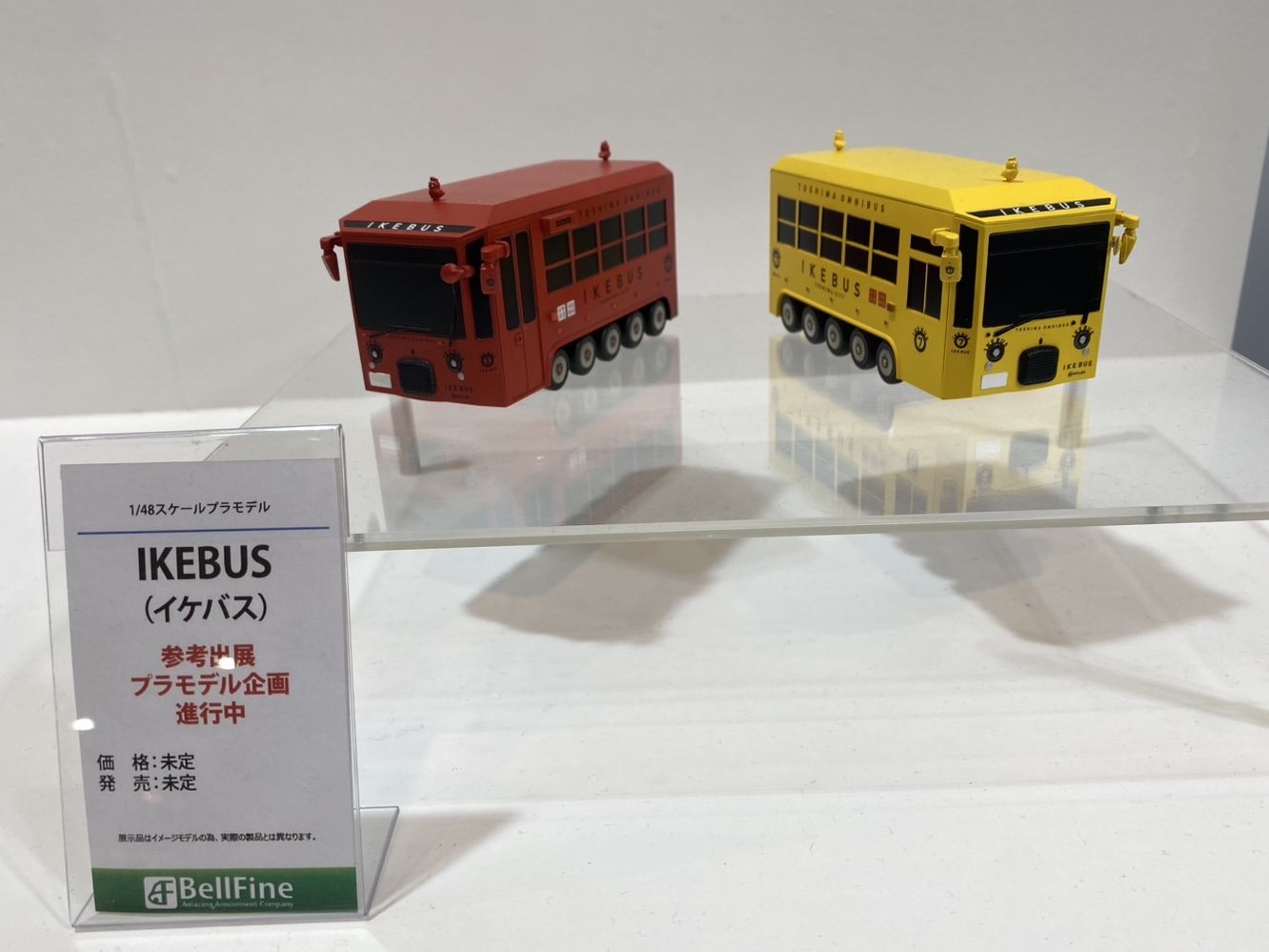 ベルファイン 1/48 IKEBUS