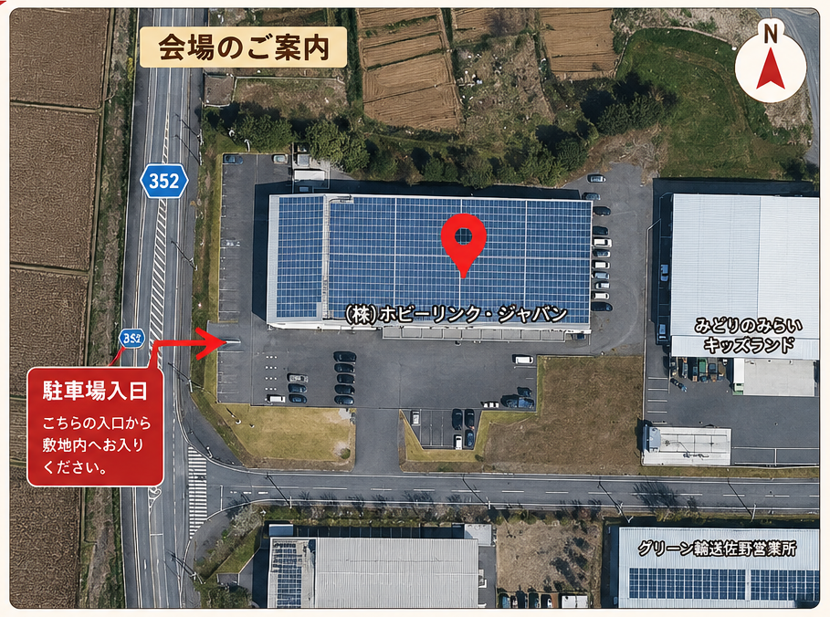 駐車場入口のご案内