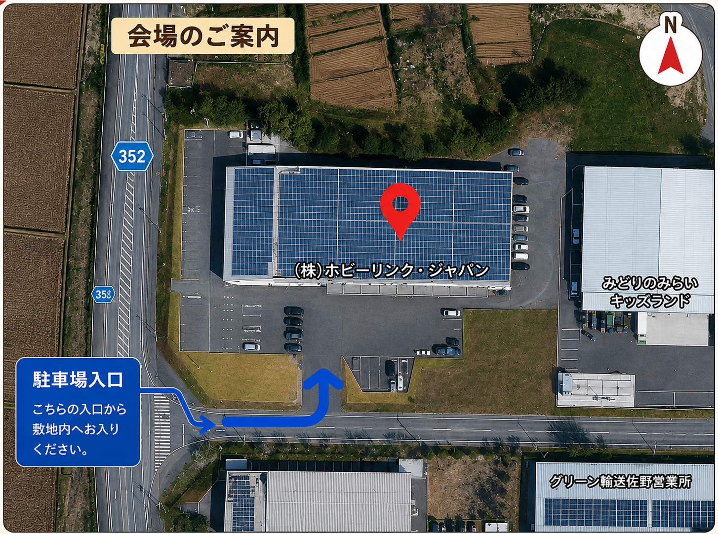 変更後の駐車場入口のご案内