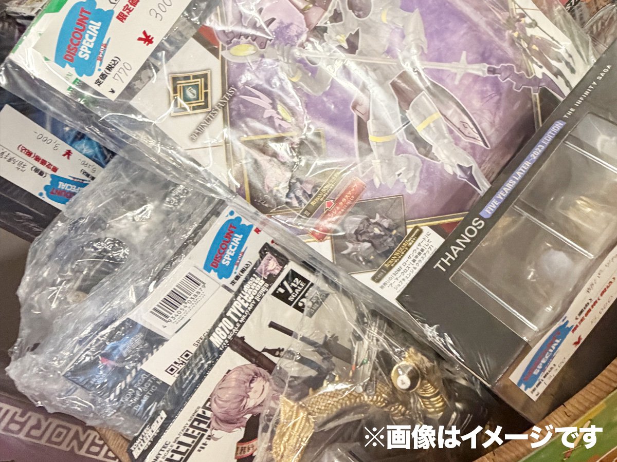 トレジャー・ワゴン