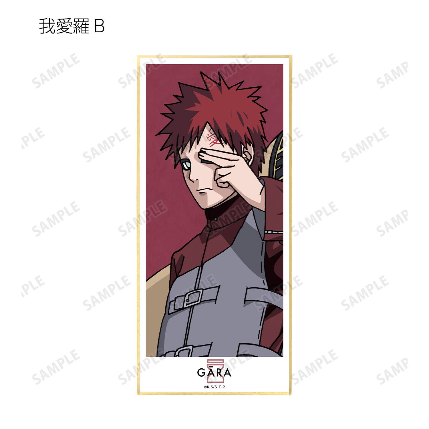 Naruto ナルト 疾風伝 描き下ろしイラスト 忍者大決戦ver トレーディングスタンド付き色紙 1box 12pcs Naruto ナルト 疾風伝 描き下ろしイラスト 忍者大決戦ver トレーディングスタンド付き色紙 1box 12pcs
