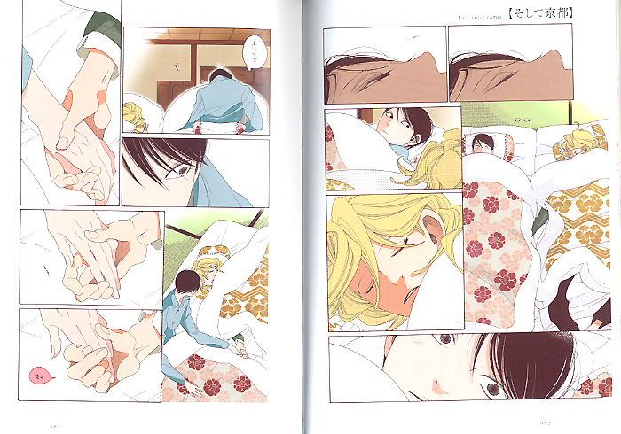 同級生 卒業生 公式ファンブック 卒業アルバム 中村明日美子 Hlj Co Jp