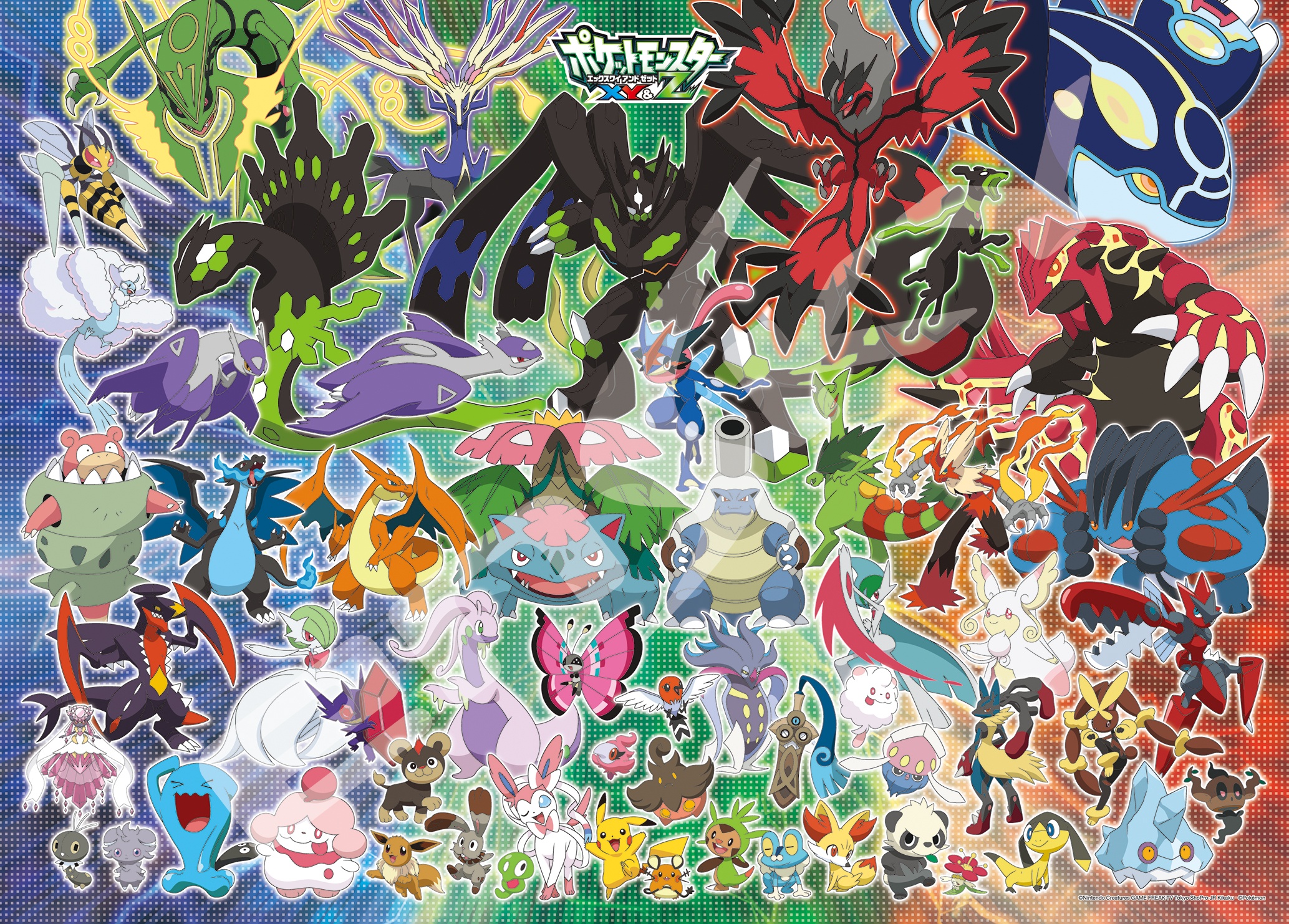 ポケットモンスター Xy Z 新たなるポケモンバトルの幕開け 300ピース Hlj Co Jp