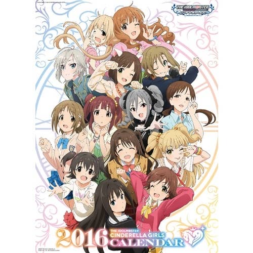 アイドルマスター シンデレラガールズ アニメ版 16年カレンダー