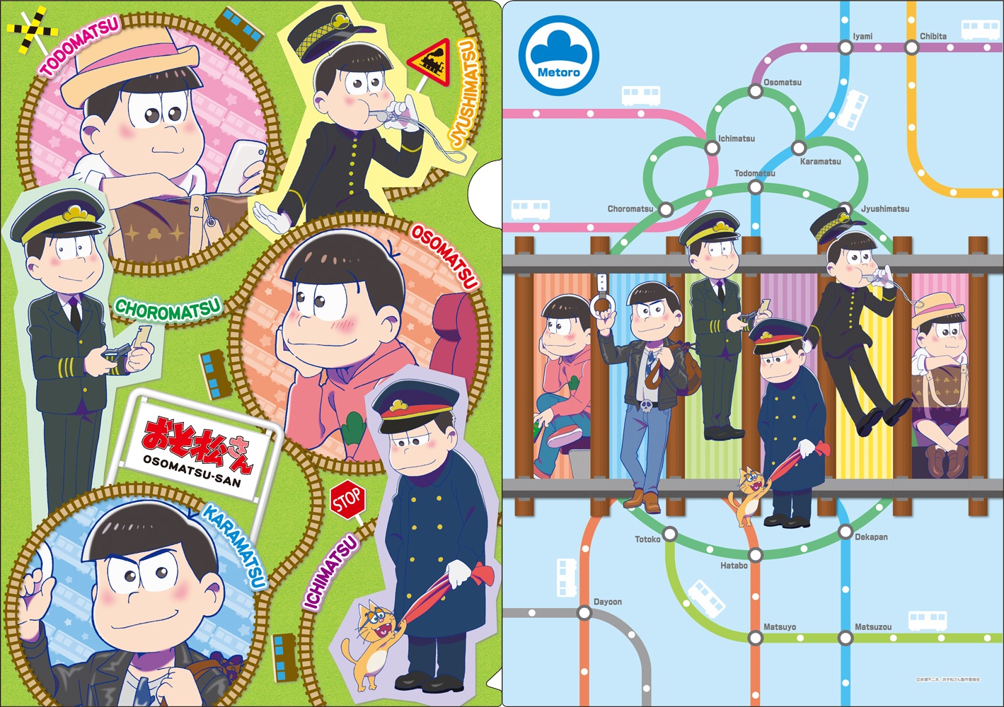 適当な価格 おそ松さん クリアファイル 電車柄 kead.al