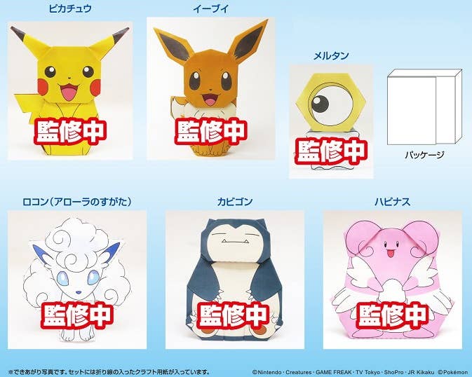 ポケットモンスター クラフトあそび 1box 12pcs