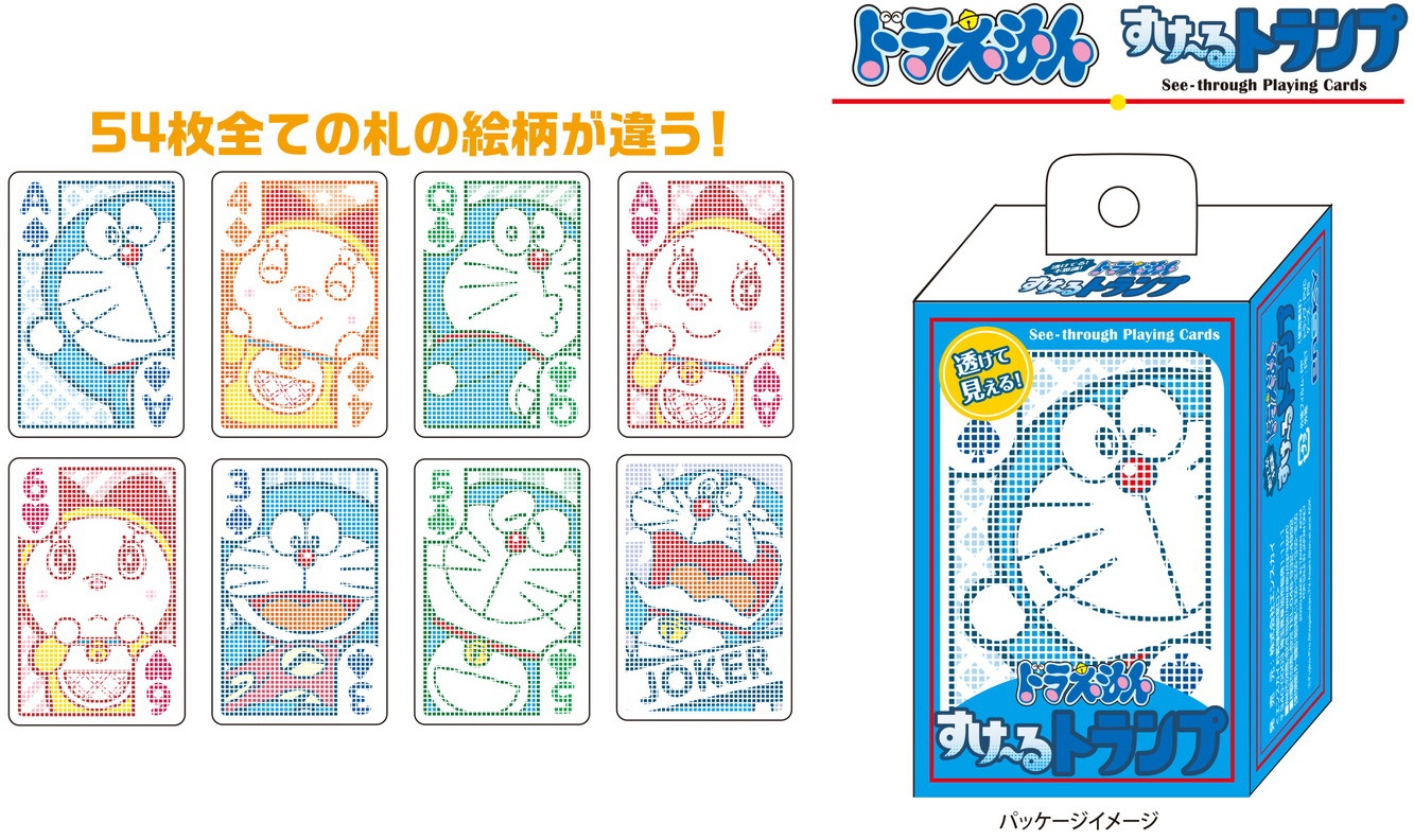 エンスカイ 名探偵コナン すけ~るトランプ カードサイズ約H88×W58mm 472641