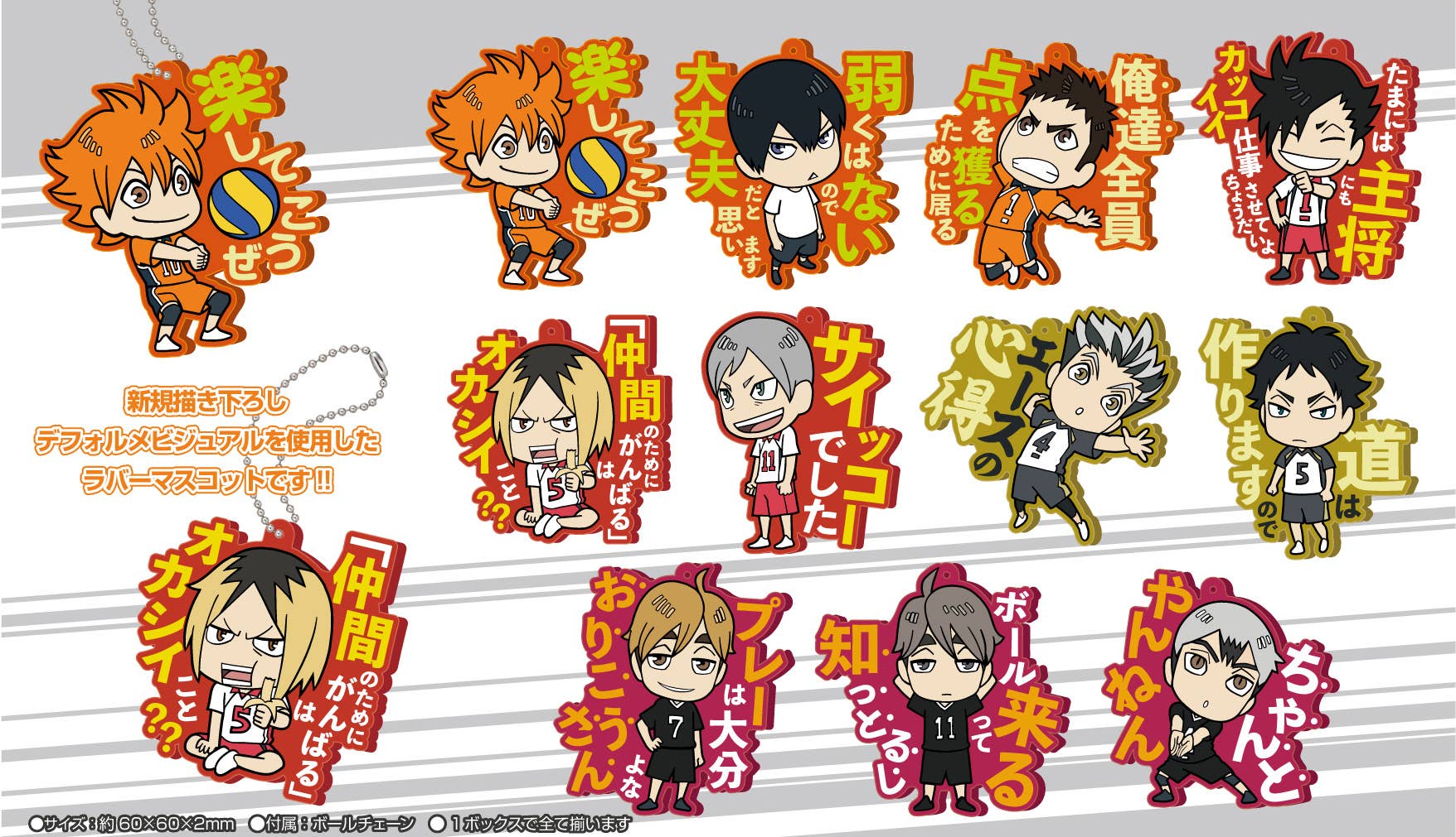 ハイキュー まとめ hq720.jpg?sqp=-