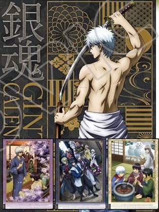 銀魂 16年カレンダー Hlj Co Jp