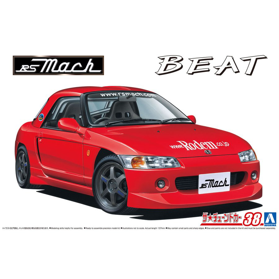 いします ごんべえ様専用 ホンダ ビートpp1 ホイール sIofJ