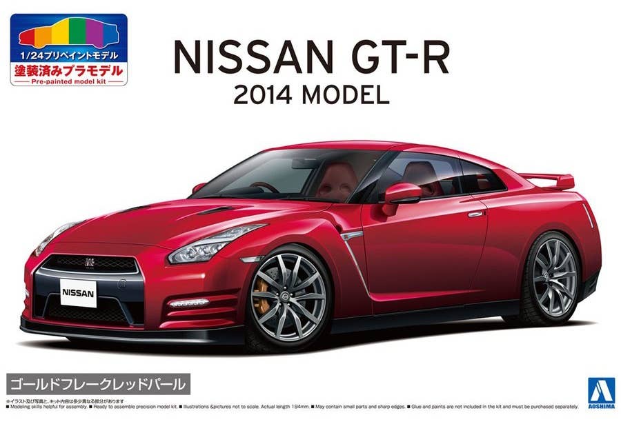 深緑(ふかみどり) 専用出品! 豪華パッケージ 日産ギャラリー限定 R35