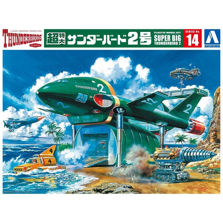 超特大サンダーバード 2号