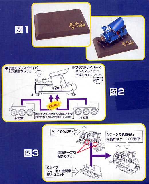 1/43 ケー100 後期型 | HLJ.co.jp