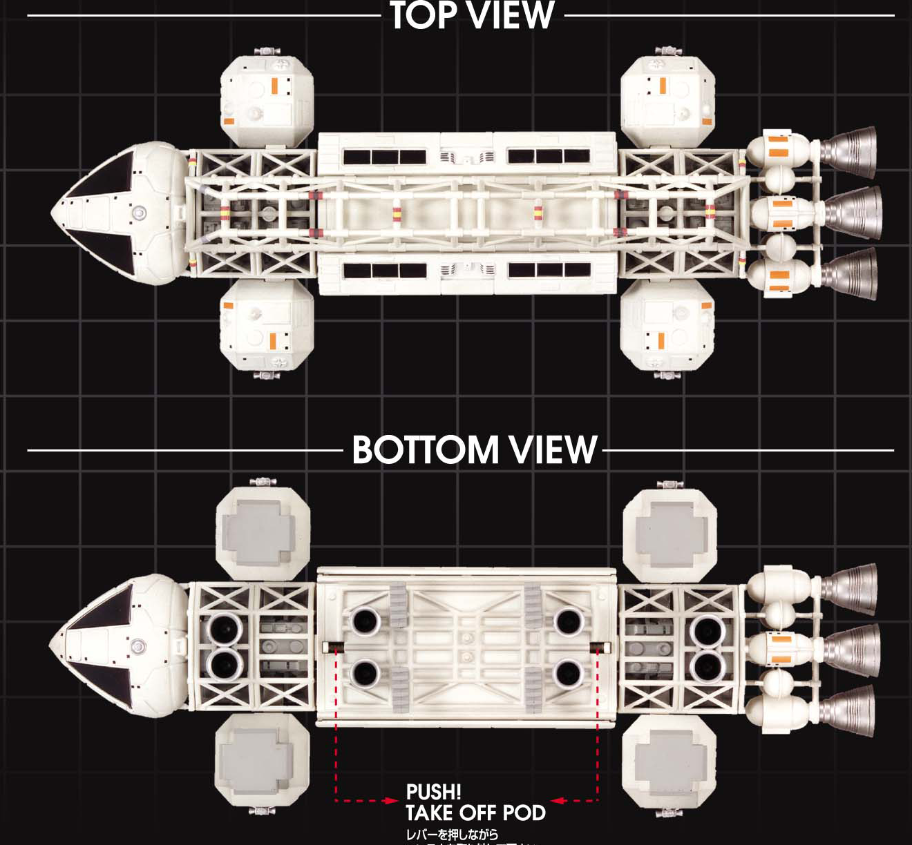ミラクルハウス 新世紀合金 ラボラトリーイーグル スペース1999　ITCメカ Amazon.co.jp: ミラクルハウス 新世紀合金 ITC メカニック