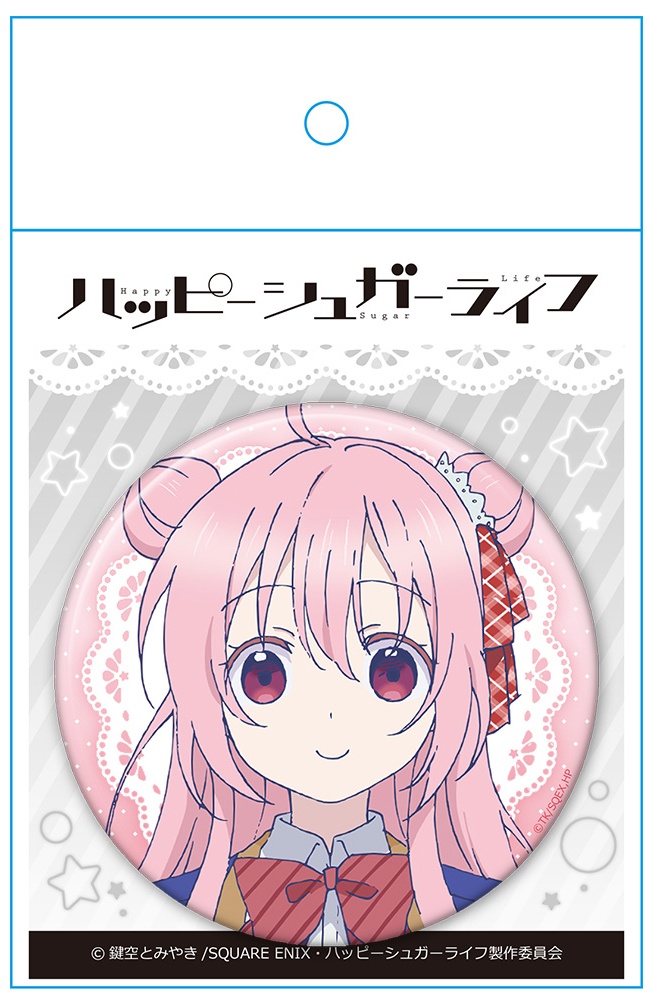 ハッピーシュガーライフ 缶バッジ 松坂さとう