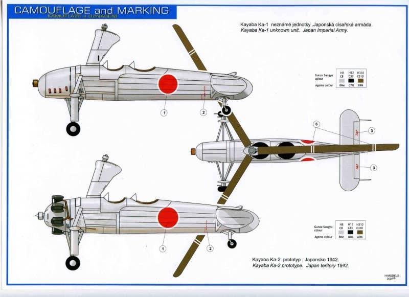 1/48 日本陸軍 オ号観測機 カ2 オートジャイロ HLJ.co.jp 1/48 日本陸軍 オ号観測機 カ2 オートジャイロ HLJ.co.jp