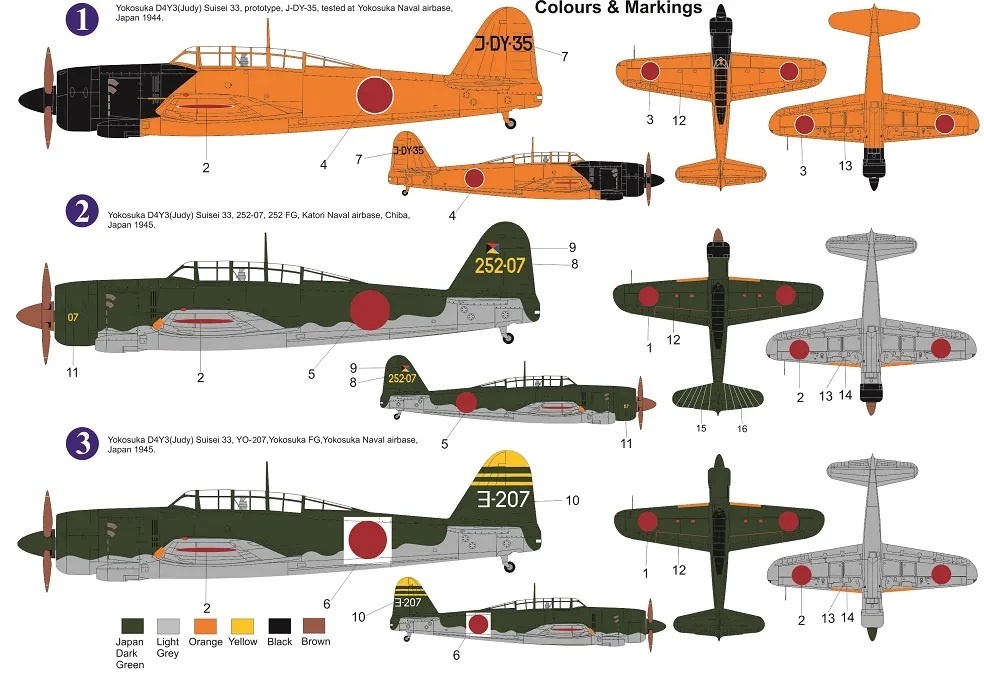 1/72 空技廠 D4Y3 彗星 三三型