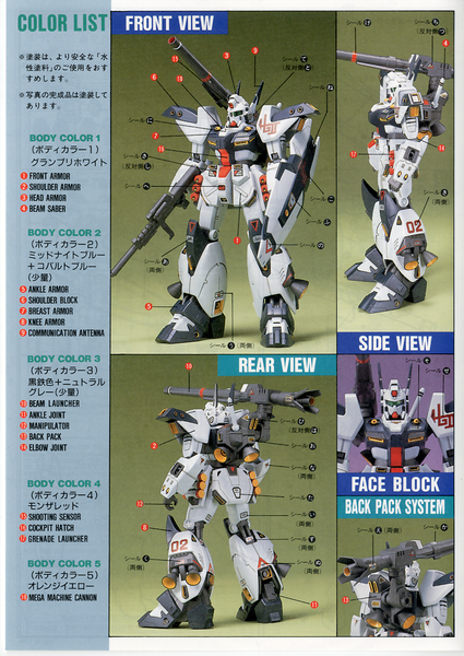1 100 ハーディガン