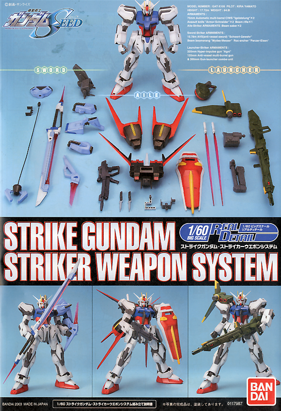 NEW得価 ヤフオク! - 1/60 ストライクガンダム・ストライカーWS rybak