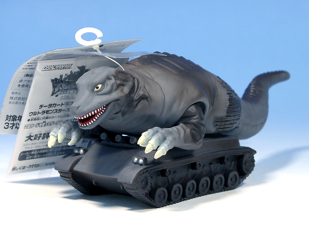 ウルトラマン 恐竜戦車 怪獣郷 ソフビシリーズ 恐竜戦車