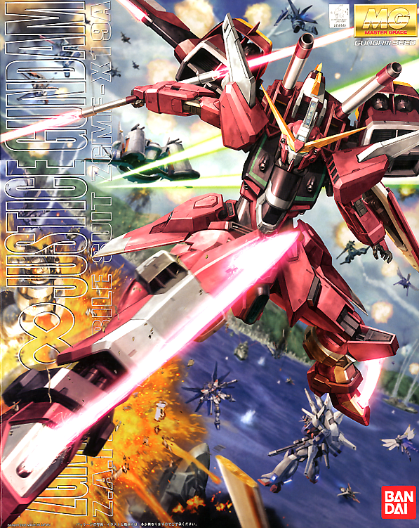 1 100 Mg インフィニットジャスティスガンダム 1 100 Mg インフィニットジャスティスガンダム