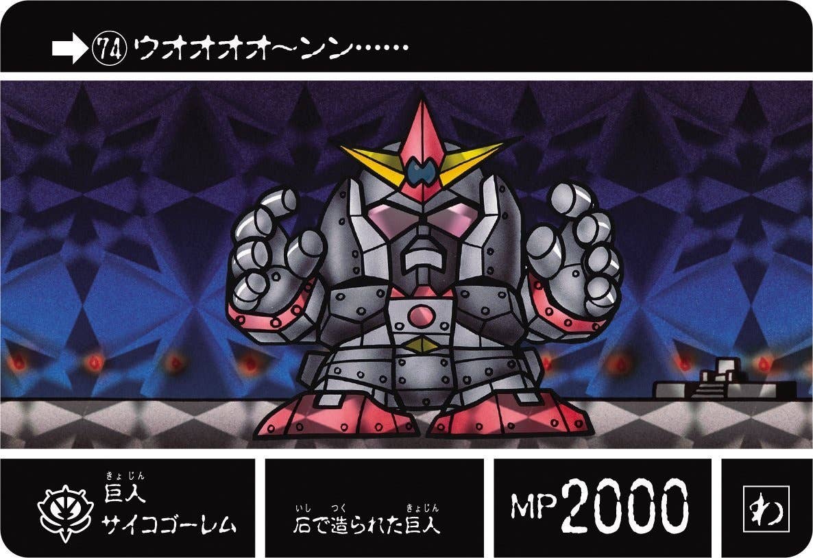 ナイトガンダム カードダスクエスト 第2弾 伝説の巨人 Kcq02 1box pcs Hlj Co Jp