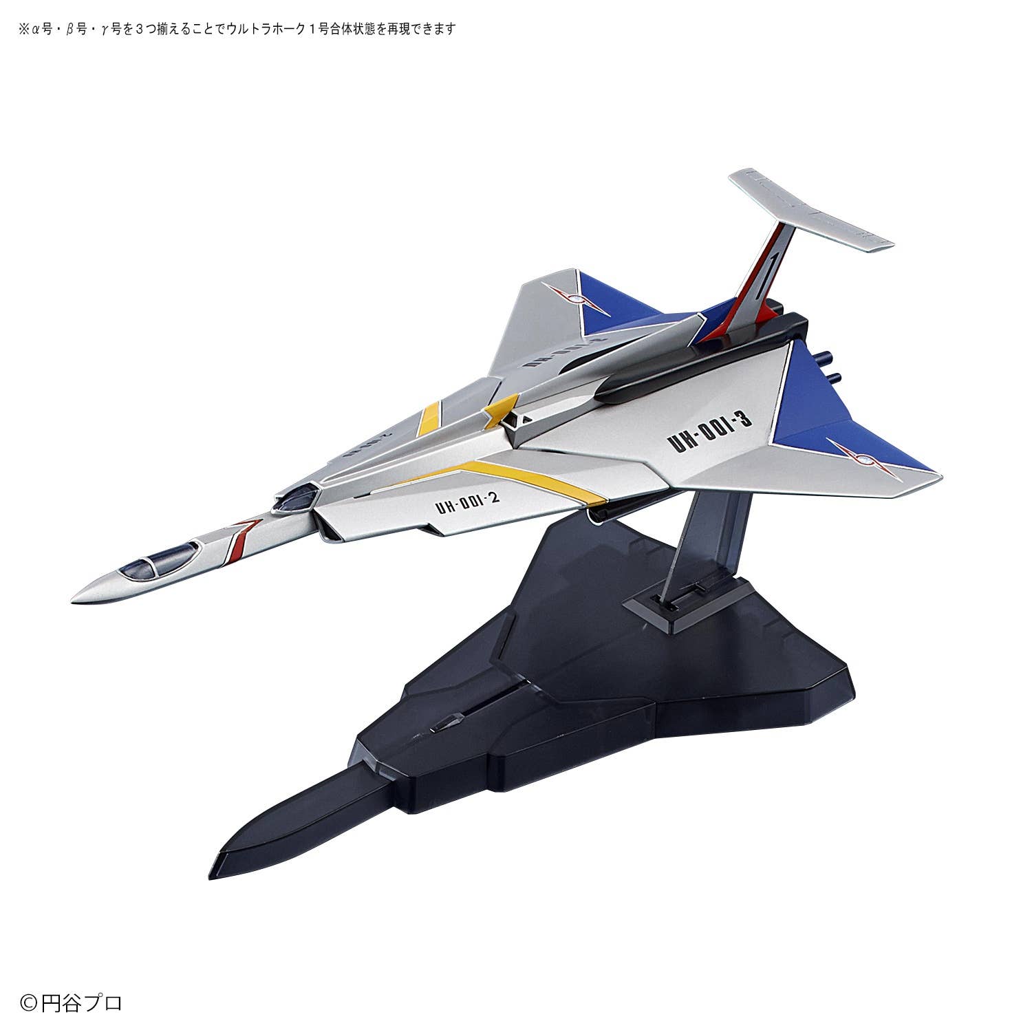 メカコレクション ウルトラマンシリーズ No.15 ウルトラホーク1号 ガンマ号 HLJ.co.jp メカコレクション ウルトラマンシリーズ No.15 ウルトラホーク1号 ガンマ号 HLJ.co.jp