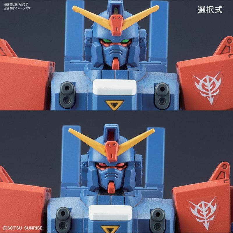 1 144 Hguc ブルーディスティニー2号機 Exam