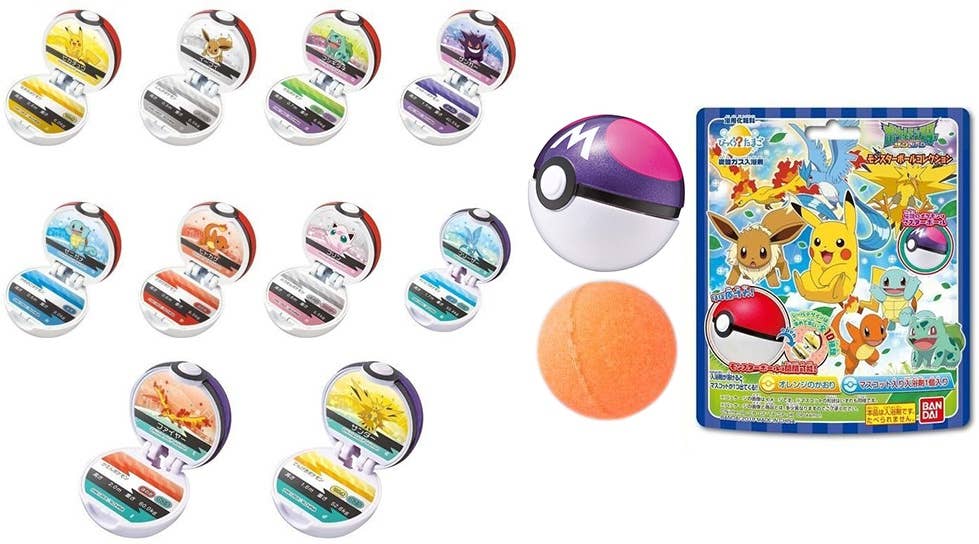 ポケモン　モンスターボールコレクション　スペシャル Amazon.co.jp: ポケットモンスター ボールコレクション SPECIAL