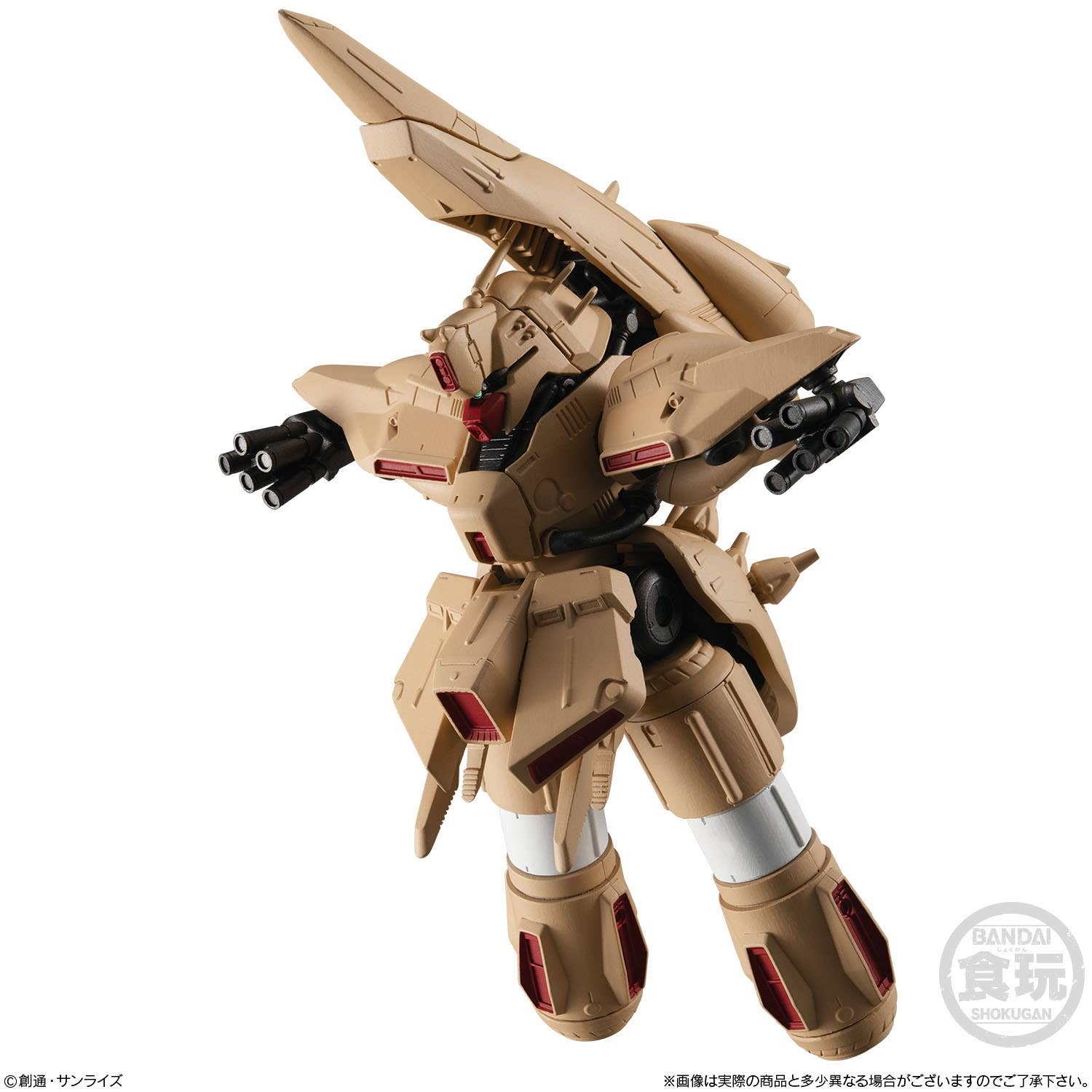 新宿 プラモデル 1/400 ガンダムコレクション アルパアジール