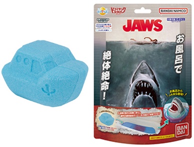 ジョーズ】【びっくらたまご】バンダイ びっくら？たまご ドラマチック 