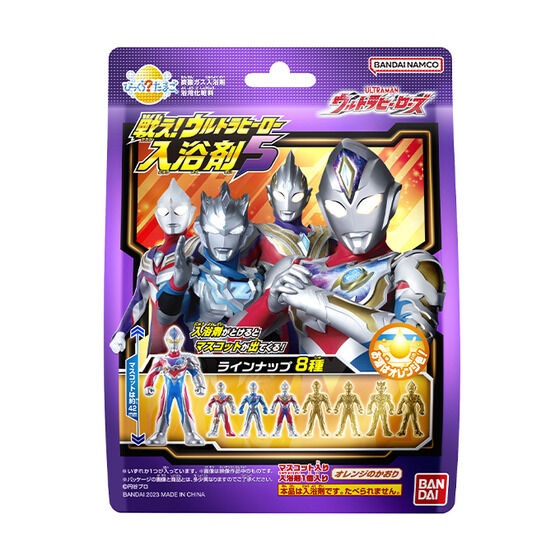 びっくりたまご ウルトラマンヒーローズ 5体セット