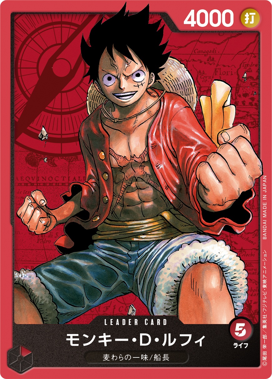 One Piece カードゲーム スタートデッキ 麦わらの一味 (ST-01)