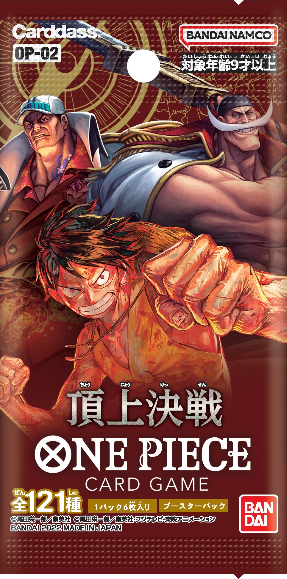 ONE PIECEカードゲーム 頂上決戦 [OP-02] 1Box 24pcs