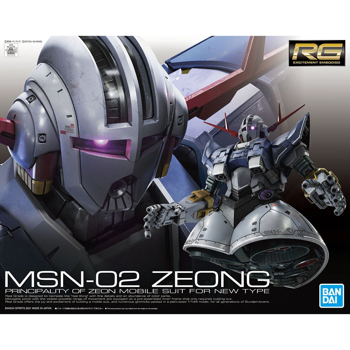 1/144 RG MSN-02 ジオング
