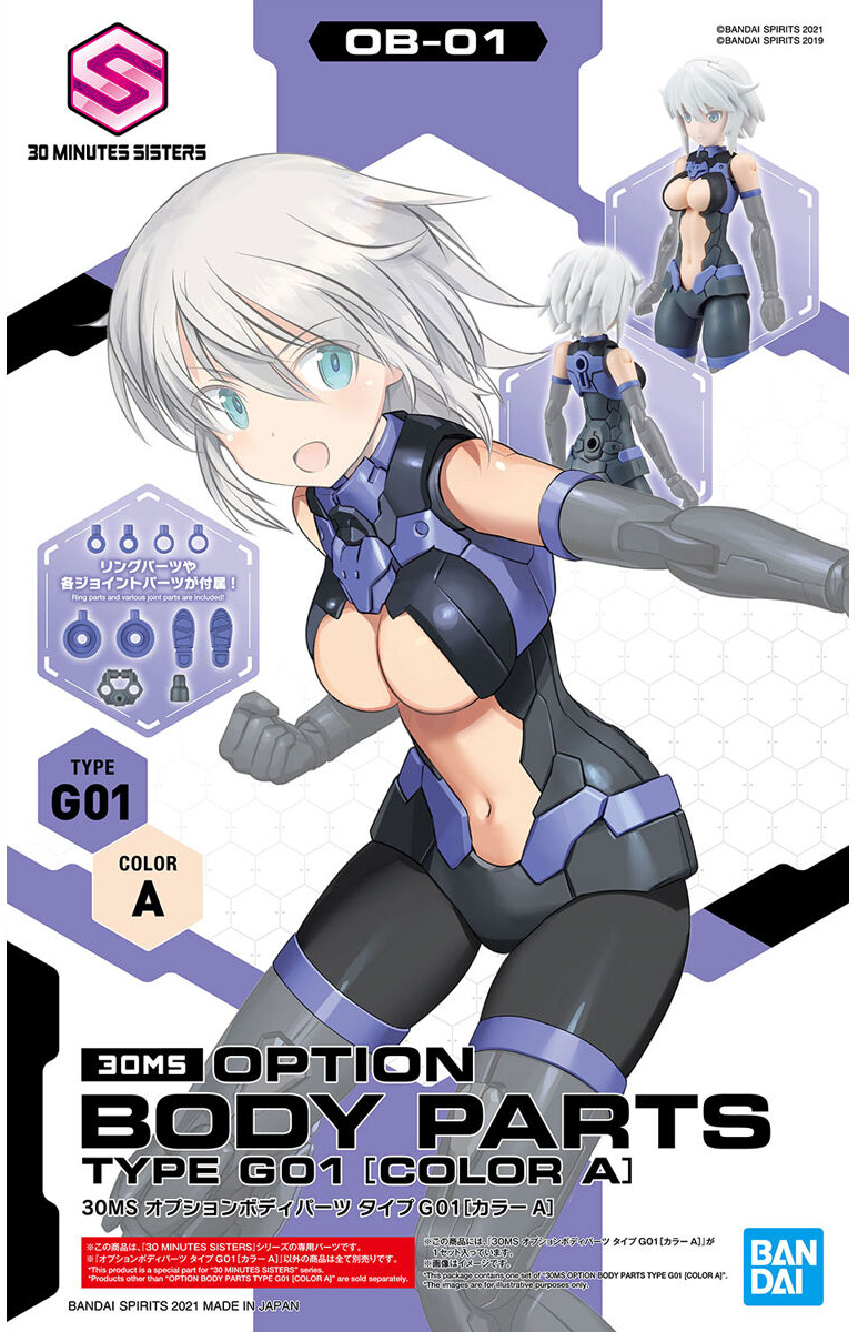 30MS オプションボディパーツ カラーB 新品未開封